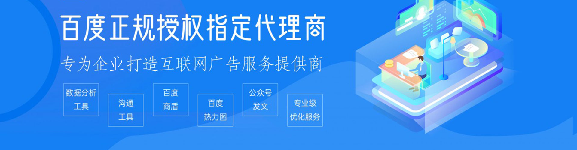 禅城sem主管