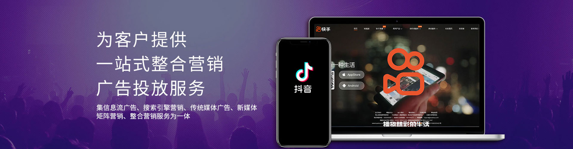 禅城朋友圈信息流
